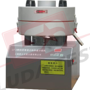 Motorized Centrifuge Extractor LF-5 Luda Instrument
