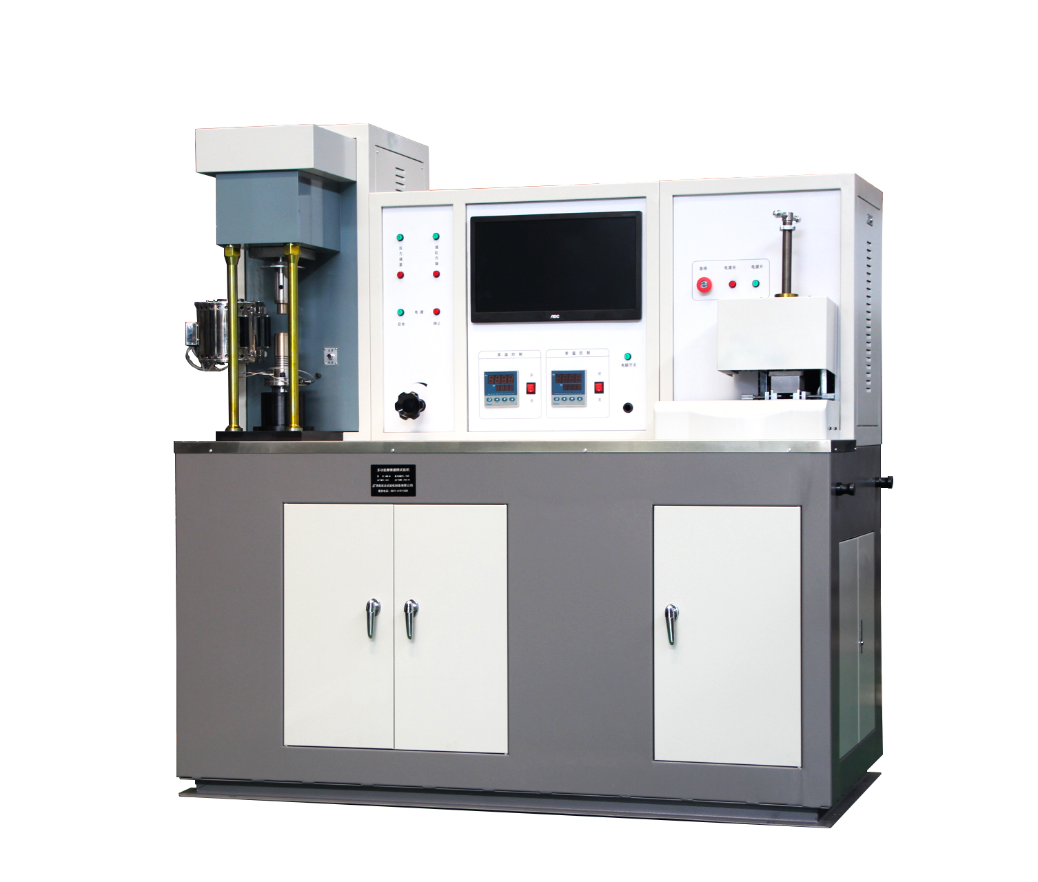 TIME DWM-3G Multi-functional Tribometer TIME INSTRUMENT